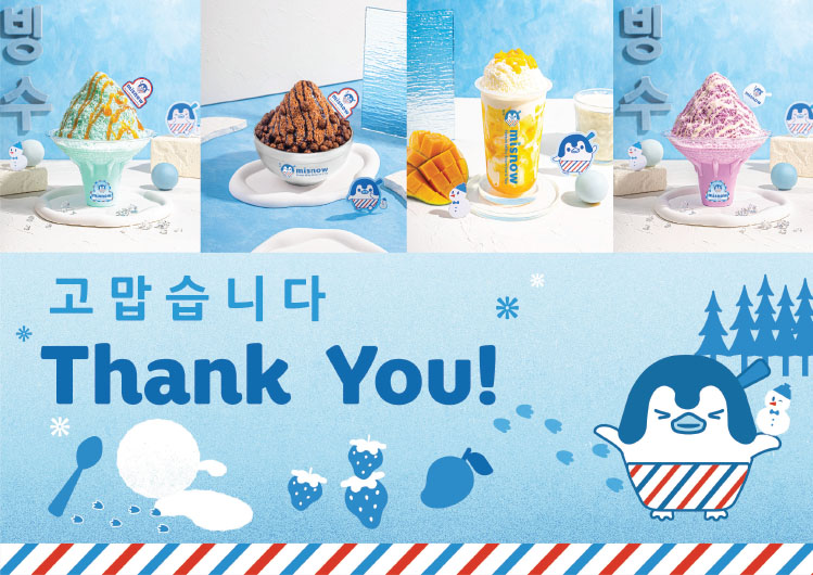 Misnow Kemitraan Peluang Bisnis Es Susu Salju & Dessert Korea