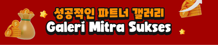 Kemitraan Peluang Bisnis Makanan Korea Wang Odeng