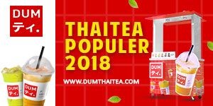 Logo DUM Thai tea